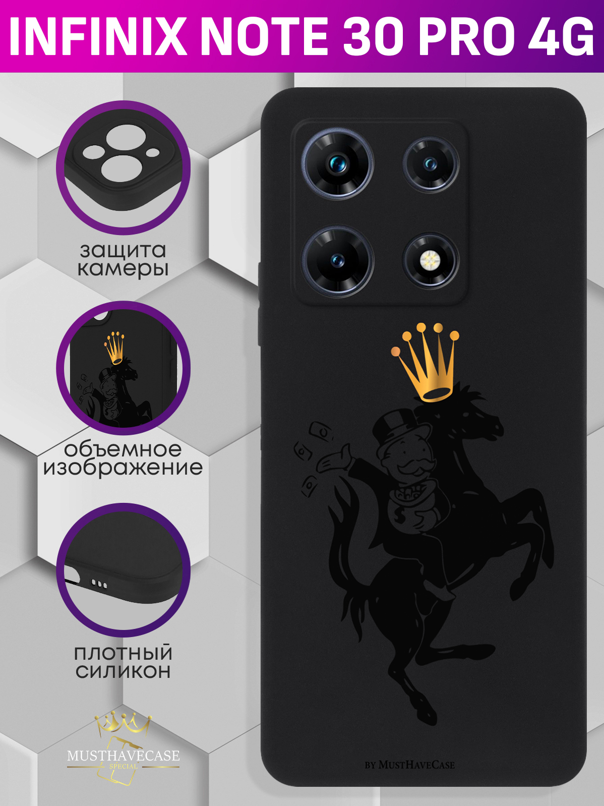 

Чехол для смартфона Infinix Note 30 Pro 4G Monopoly на коне черный, Черный;золотой