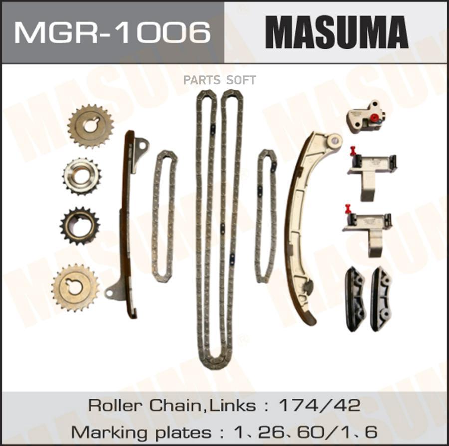 Комплект Для Замены Цепи Грм Masuma арт. MGR-1006