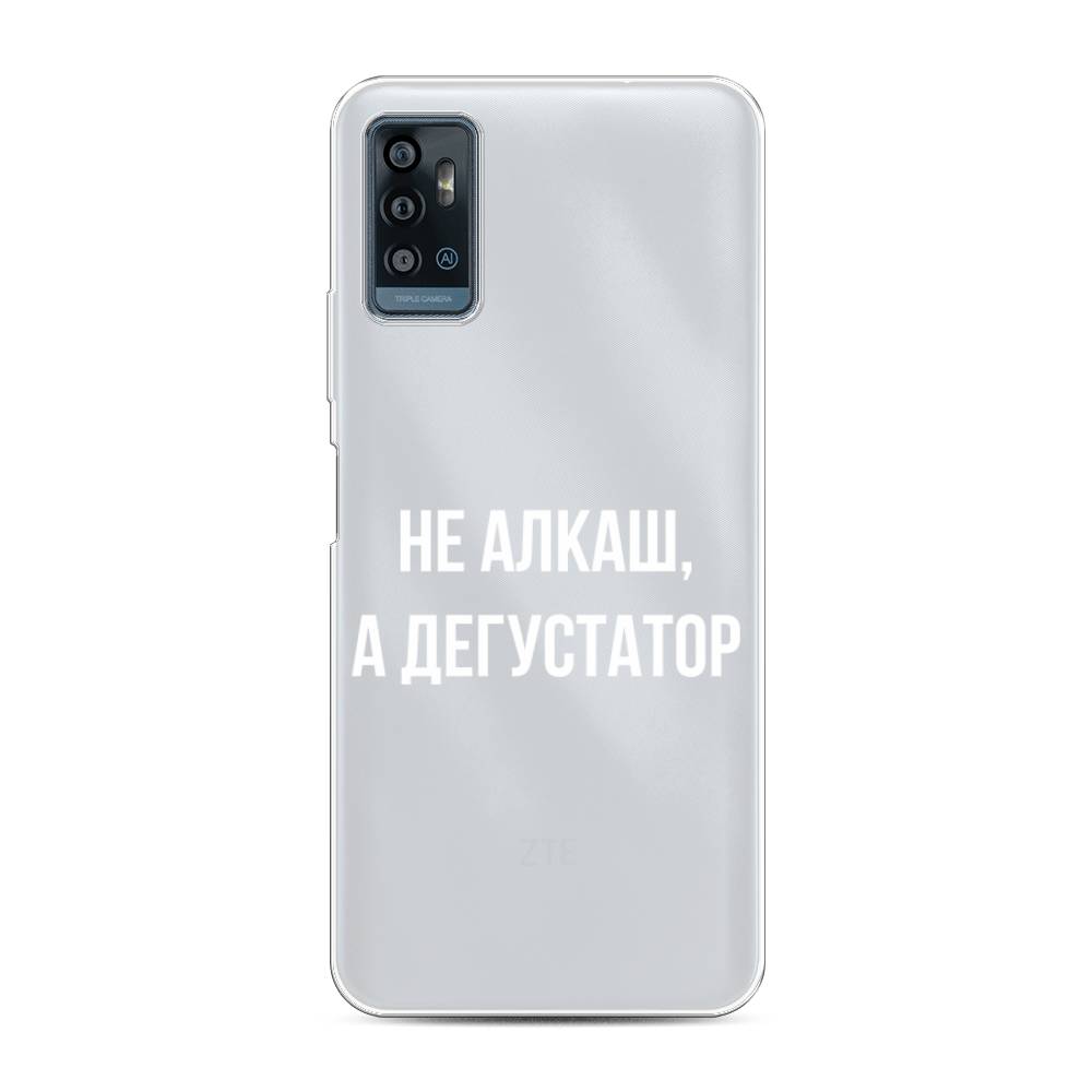 

Чехол на ZTE Blade A71 "Дегустатор", Белый;бежевый, 134450-6