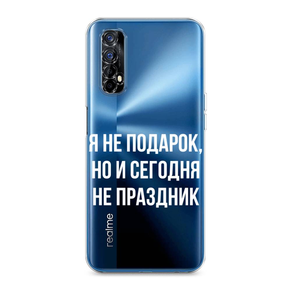 

Чехол Awog на Realme 7 "Я не подарок", Разноцветный, 254150-6