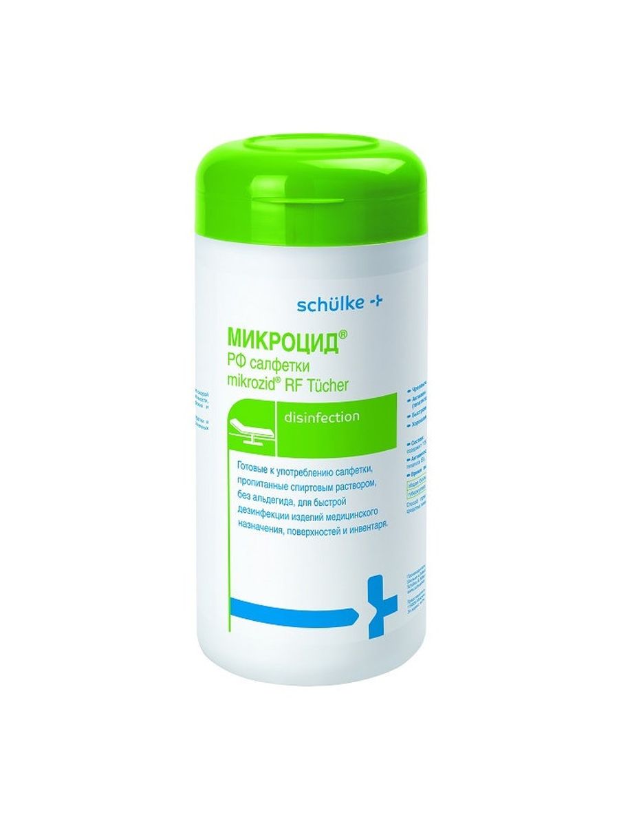 Дезинфицирующие салфетки Mikrozid RF (Микроцид РФ) 150 штук