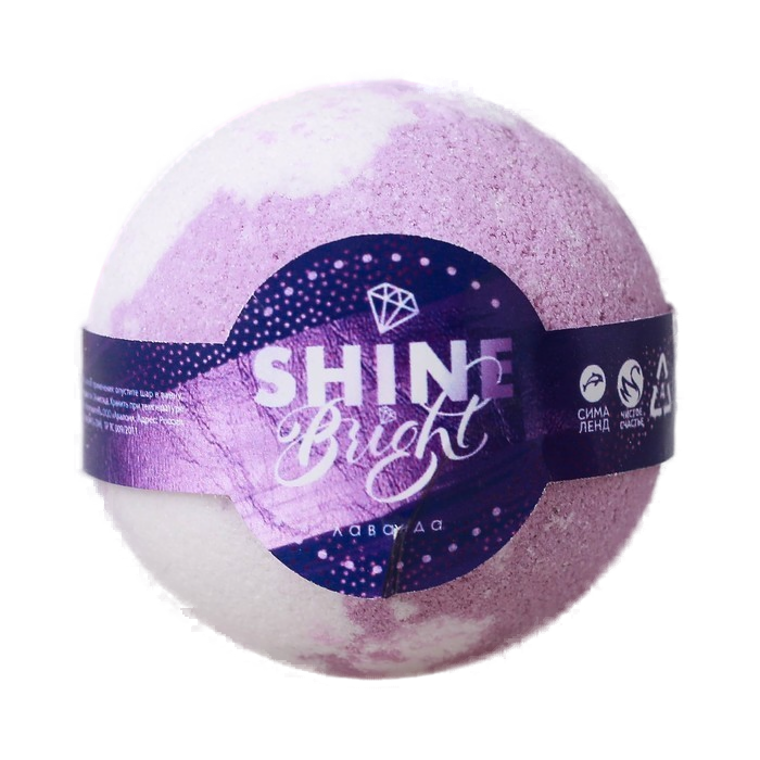 Бурлящий шар Shine Bright 130 г 4662291 Китай фиолетовый