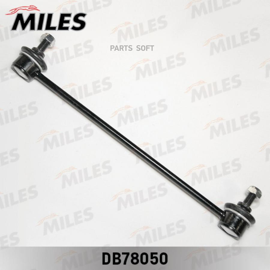 

Тяга стабилизатора Miles DB78050
