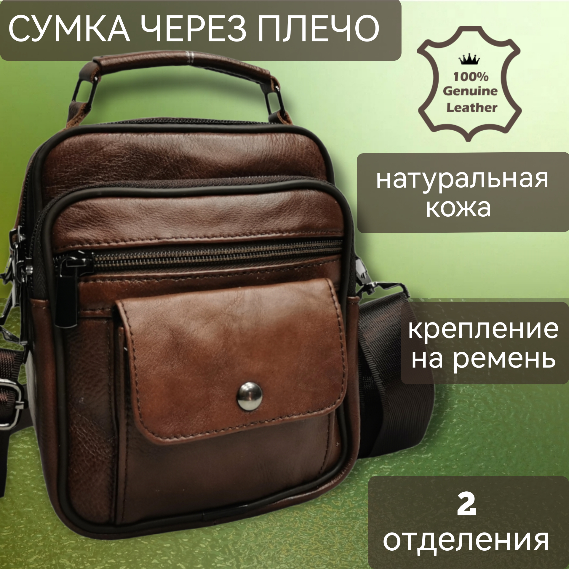 

Сумка мужская NoBrand К103 коричневая, Коричневый, к103