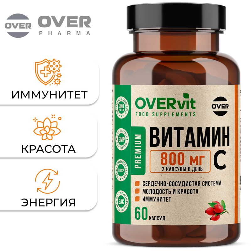 

Витамин С OVER 800 мг капсулы 60 шт.