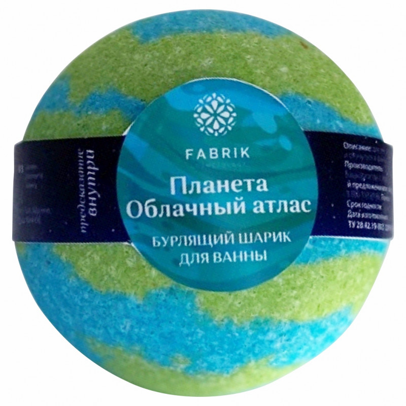 

Бомбочка для ванн Fabrik Cosmetology Планета Облачный атлас 120 г