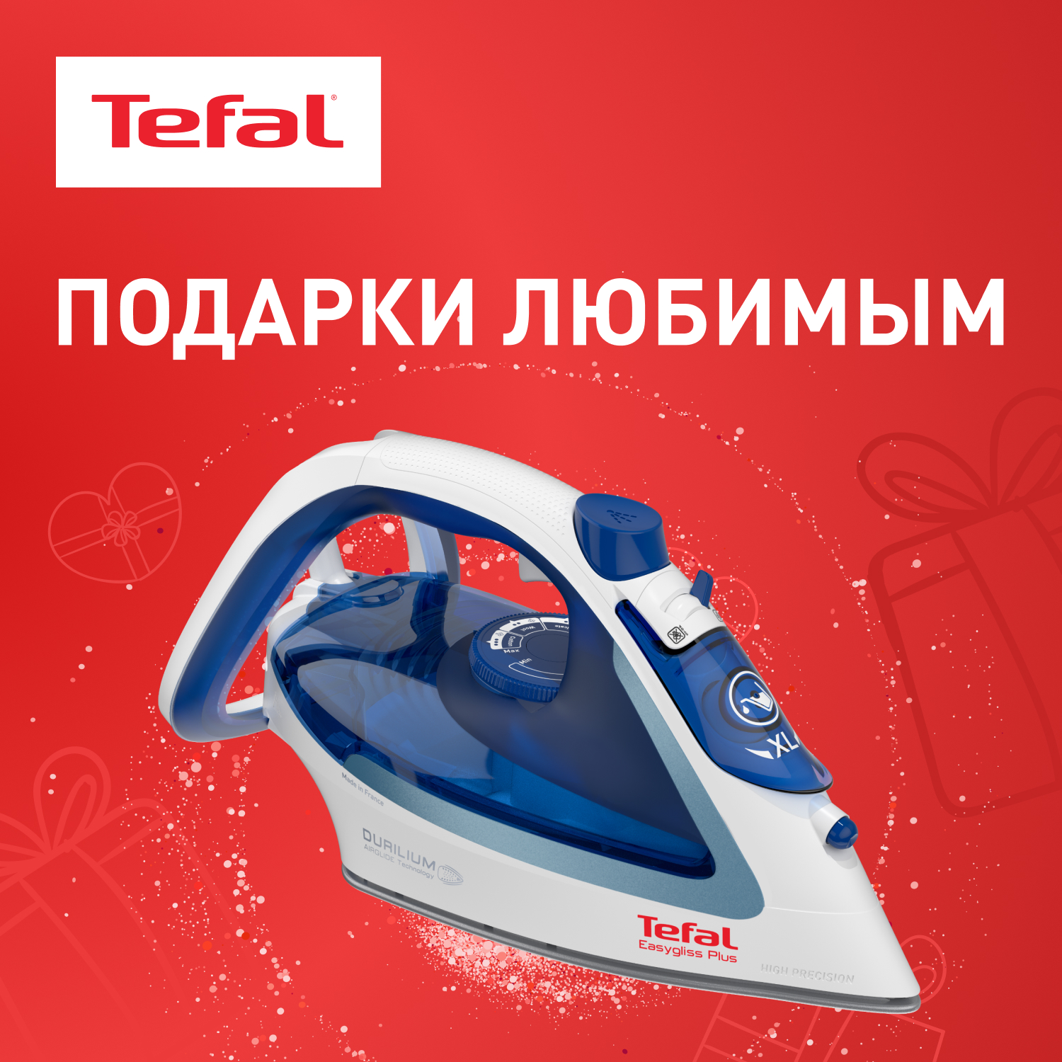 

Утюг Tefal Easygliss 2 FV5736E0, Easygliss 2 FV5736E0