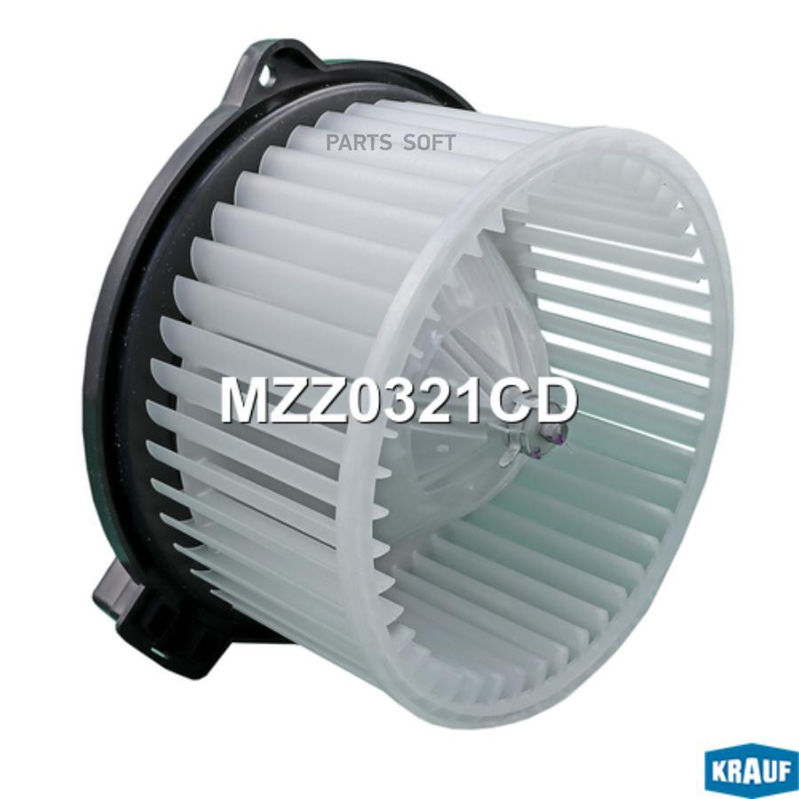 

Мотор Печки C Крыльчаткой Krauf арт. MZZ0321CD