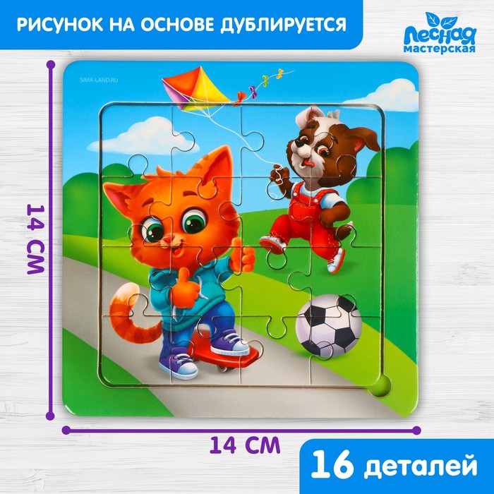 

Пазл «Милые зверята», 14 см х 14 см
