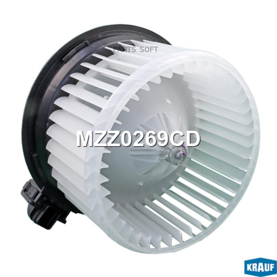 

Мотор Печки C Крыльчаткой Krauf арт. MZZ0269CD