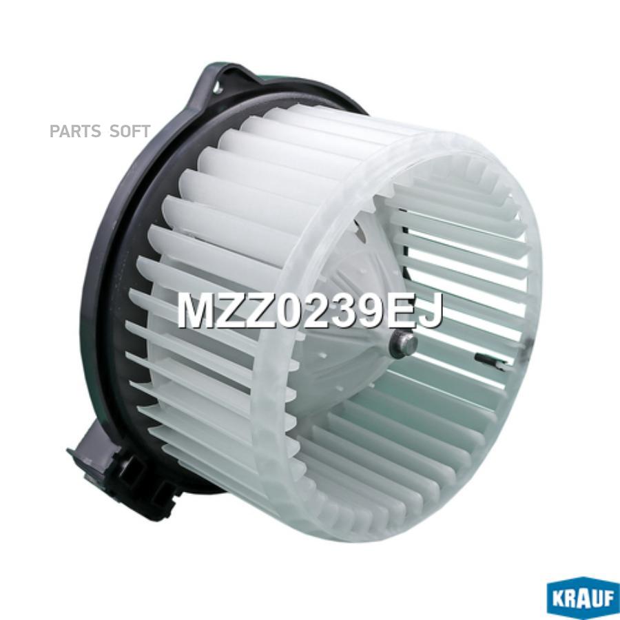 

Мотор Печки C Крыльчаткой Krauf арт. MZZ0239EJ