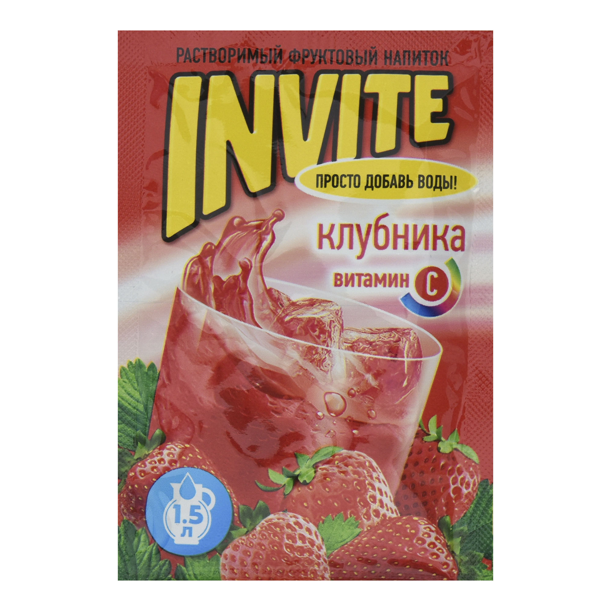 Растворимый напиток Invite клубника 9 г