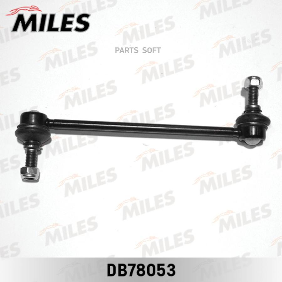 

Тяга стабилизатора Miles DB78053
