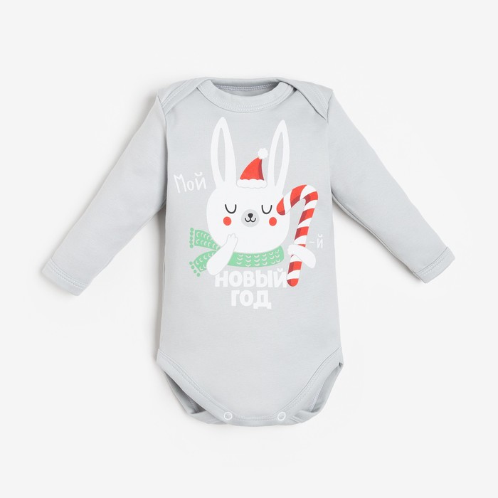 

Боди с длинным рукавом Крошка Я Мой первый НГ, рост 80-86 см, цвет серый, 000713138