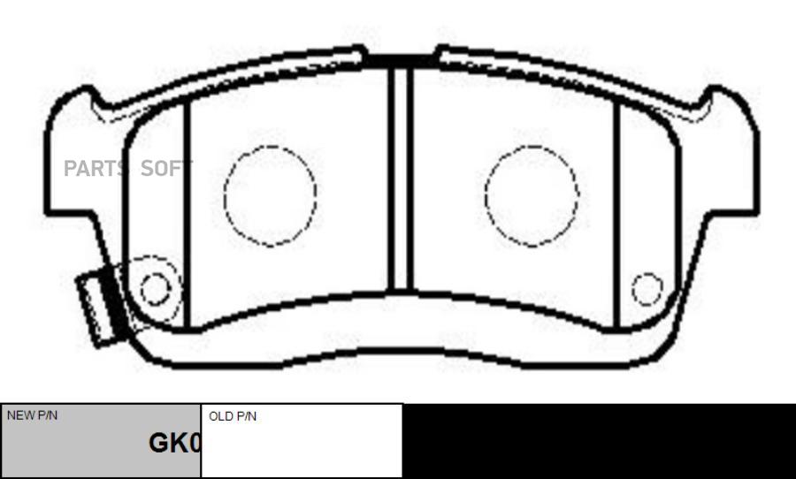 

Тормозные колодки Ctr передние дисковые GK0143