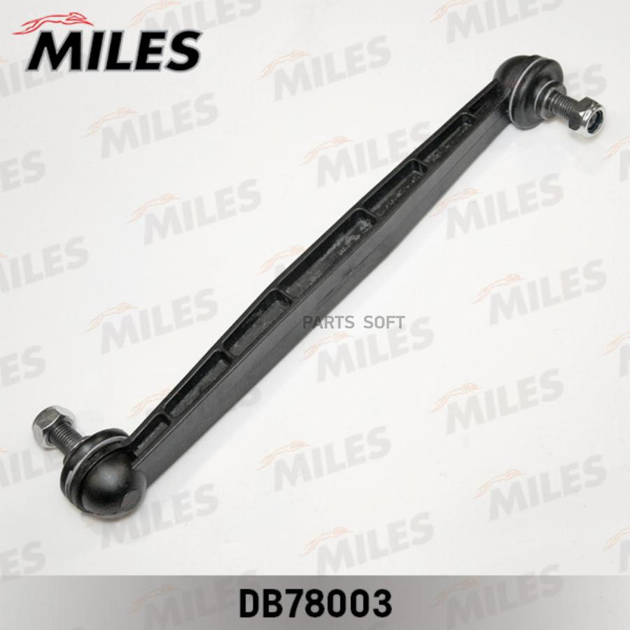 

Тяга стабилизатора Miles DB78003
