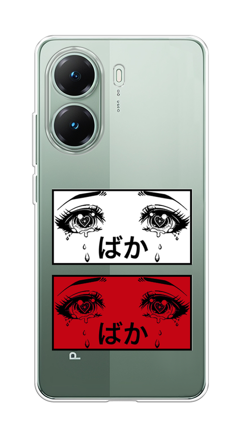 

Чехол на Poco X7 Pro Красные глаза манга, Бордовый;белый;черный, 324050-1