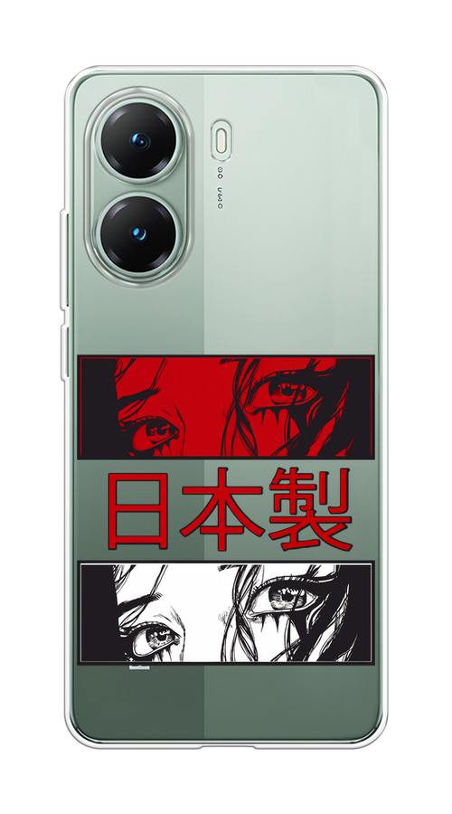 

Чехол на Poco X7 Pro Аниме глаза манга, Красный;белый;черный, 324050-1