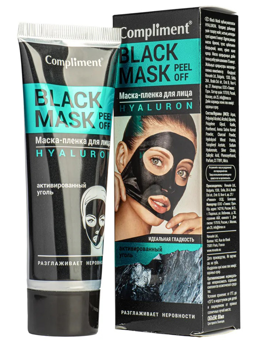 

Маска-пленка для лица Compliment Black Mask Hyaluron 80мл