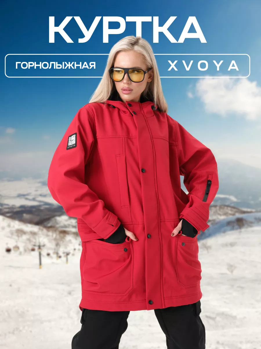 

Куртка унисекс XVOYA kurtkagornol БП красная M, Красный, kurtkagornol БП