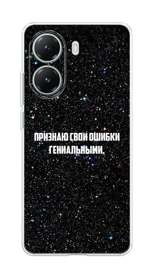 

Чехол на Poco X7 Pro Признаю свои ошибки гениальными, Черный;белый, 324050-1