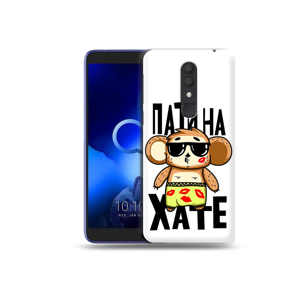 

Чехол MyPads Tocco для Alcatel 1X Пати на Хате (PT133941.659.132), Прозрачный, Tocco