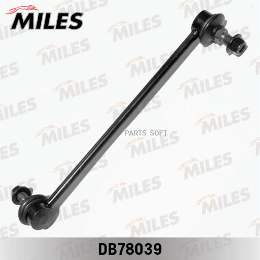 

Тяга стабилизатора Miles DB78039