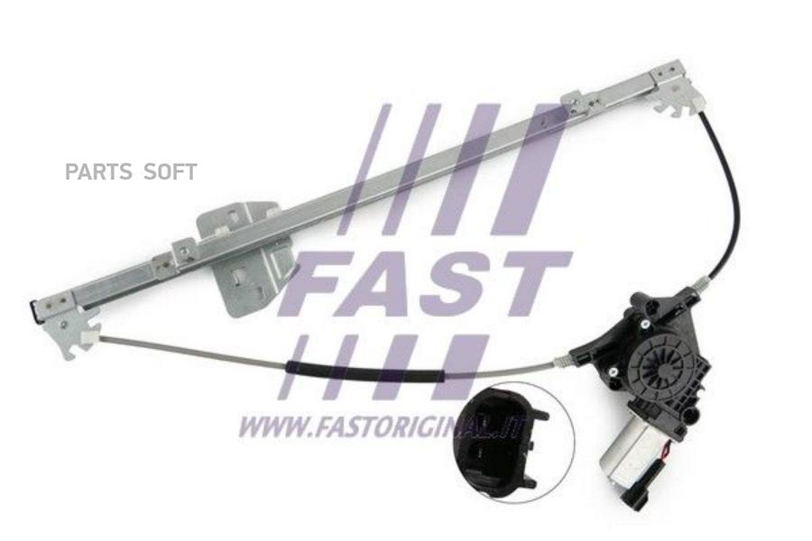 

Стеклоподъемник Iveco Daily 06> Перед Лев Электр.кпл. 12> FAST FT91881