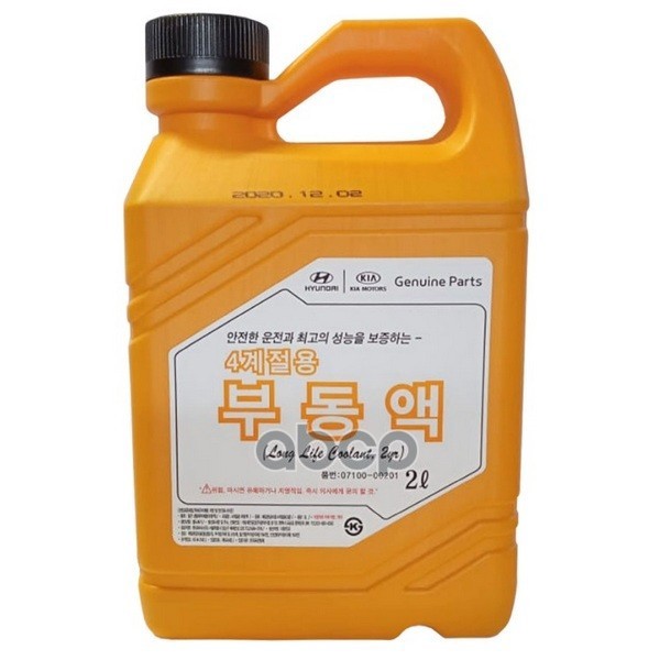 Антифриз Hyundai/Kia Long Life Coolant 2 G12 Концентрат Красный 2 Л 07100-00201 Hyundai-KI