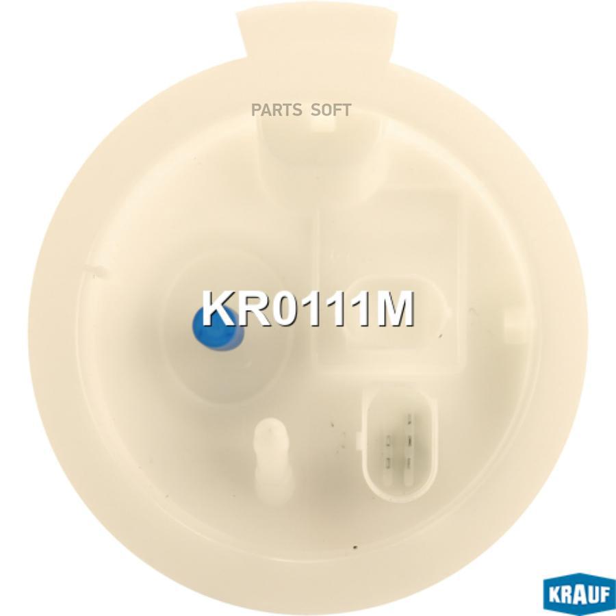 

KR0111M_Модуль в сборе с бензонасосом !5bar 165L/h BMW 1(F20) 125 i 2011 >>, 2(F22)220i, 3