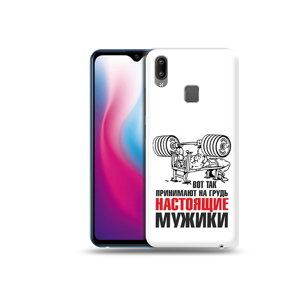 

Чехол MyPads Tocco для Vivo Y93 Lite бодибилдинг для мужиков, Прозрачный, Tocco
