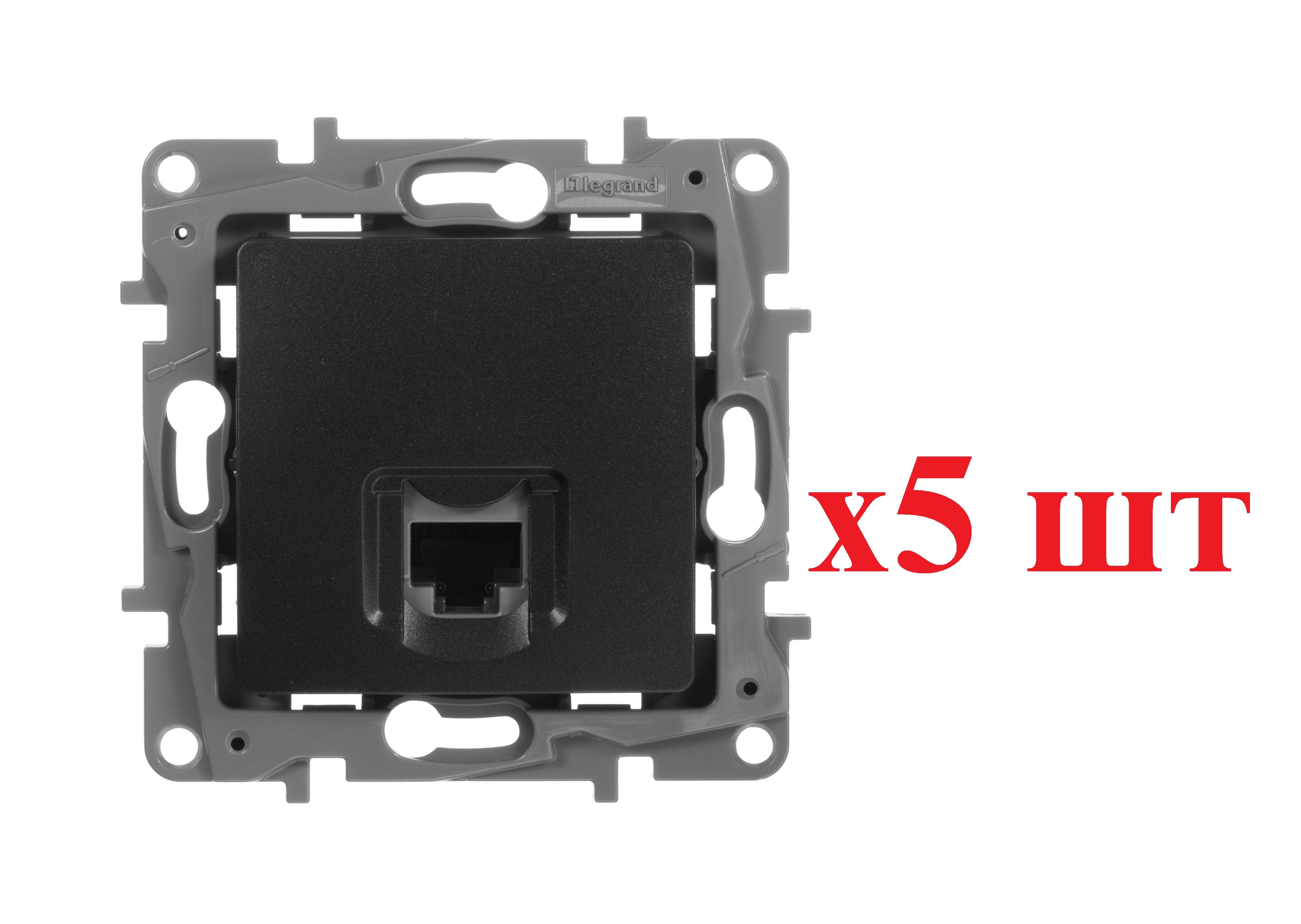 

Legrand Etika Антрацит Розетка компьютерная 1-ая RJ45, категория 5е UTP 672641 (5шт), Черный, RJ-45 Ethernet_672641_5