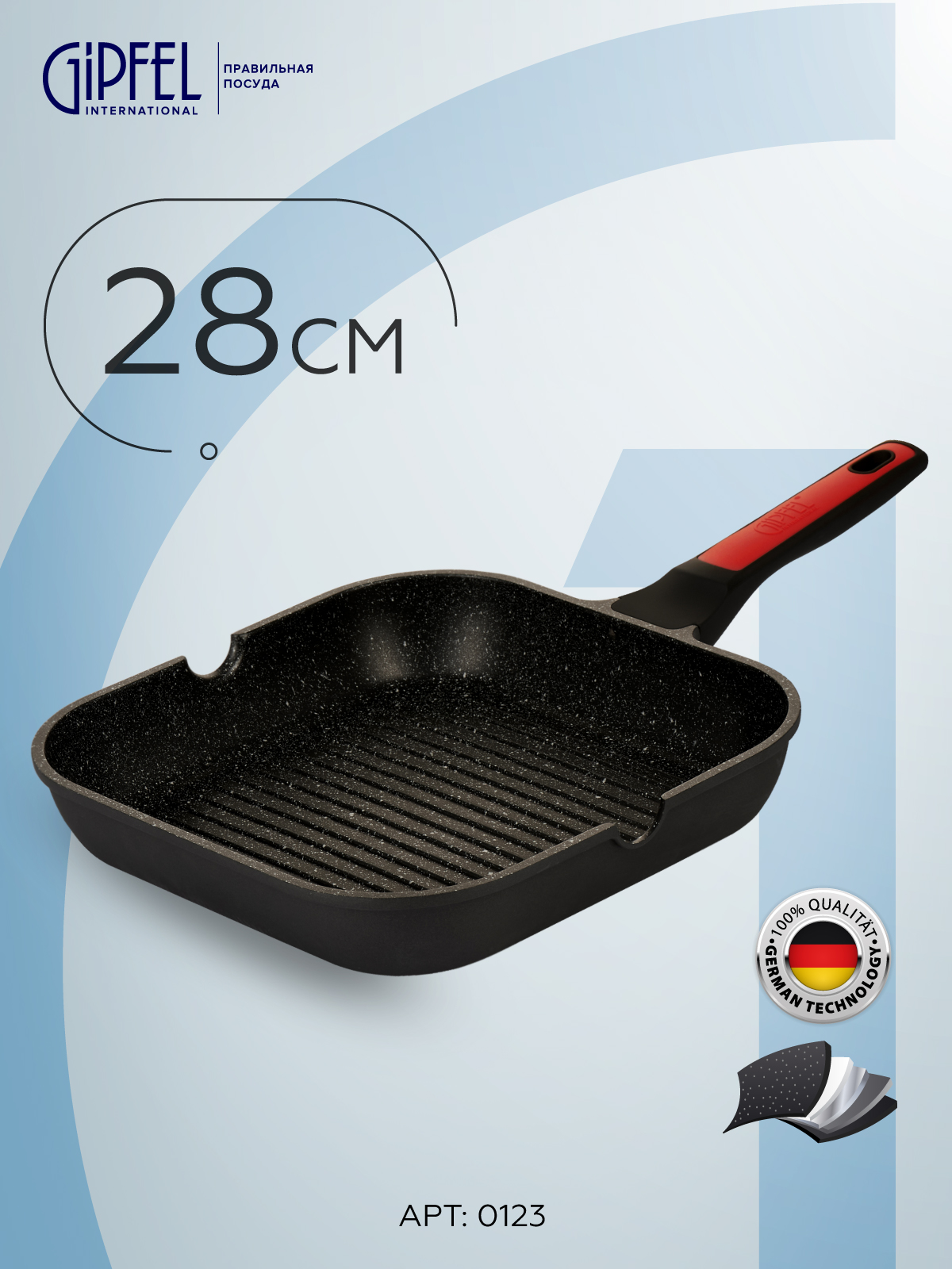 

Сковорода-гриль алюминиевая Gipfel Favorite 0123 28x28 см, Черный, Favorite сковорода-гриль