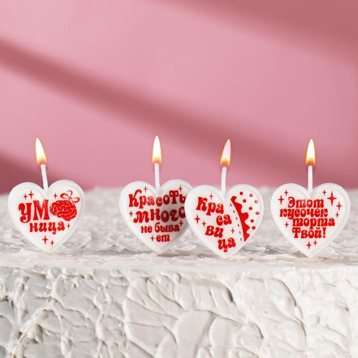 Свечи в торт на шпажках Сердечки для красотки, 6,6х3,8 см, 25 гр, набор 4 шт