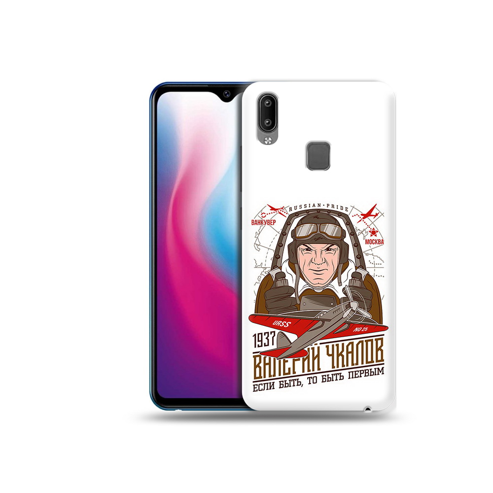 

Чехол MyPads Tocco для Vivo Y93 Lite Чкалов, Прозрачный, Tocco