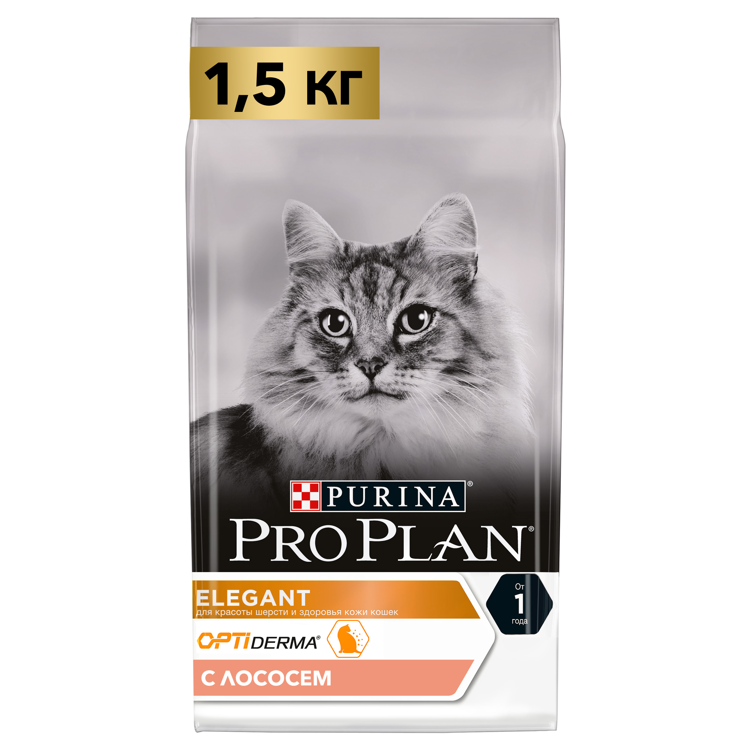 Корм для кошек pro plan