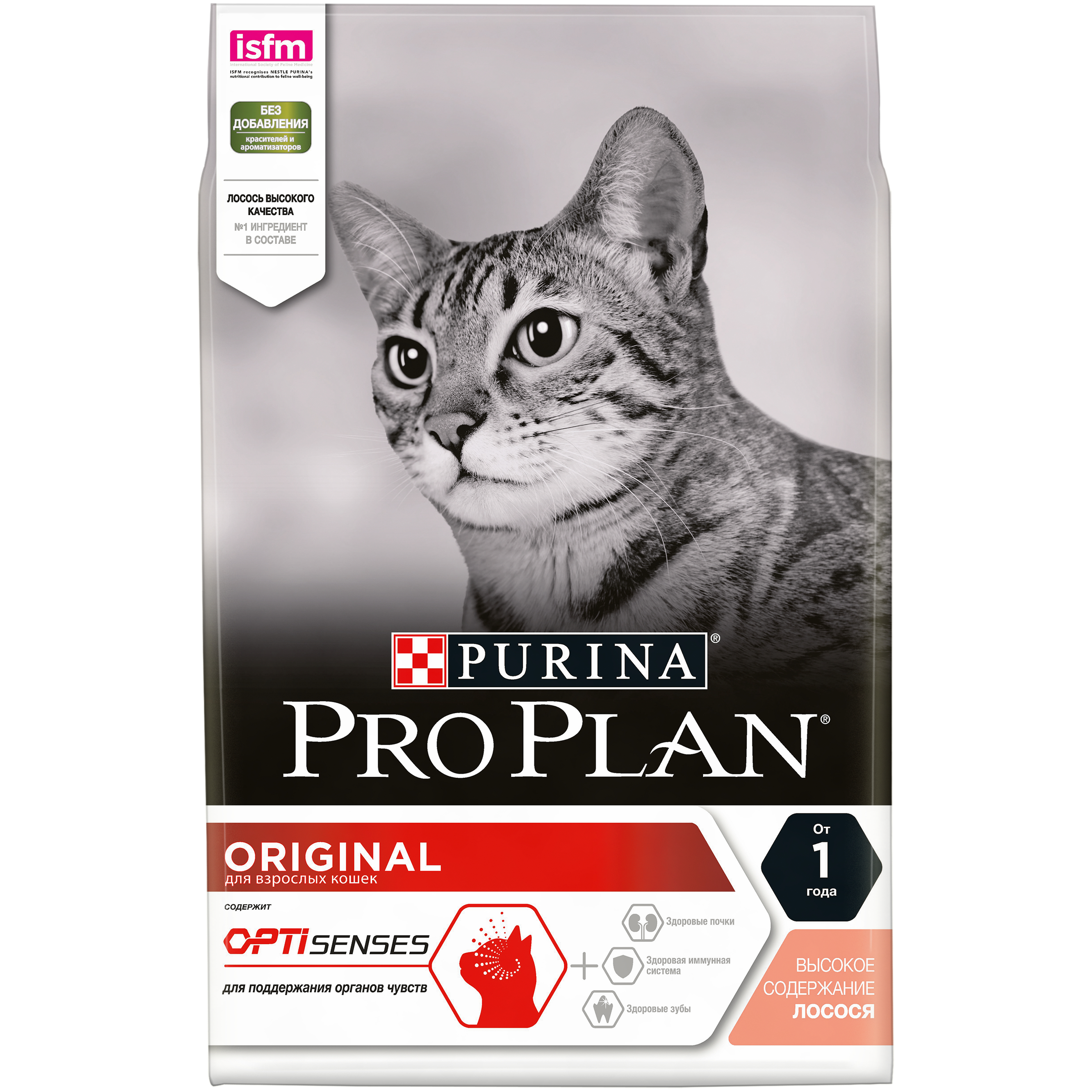 фото Сухой корм для кошек pro plan original optisenses, лосось, 3кг