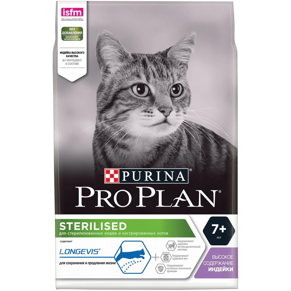 фото Сухой корм для кошек pro plan sterilised longevis 7+, индейка, 3кг