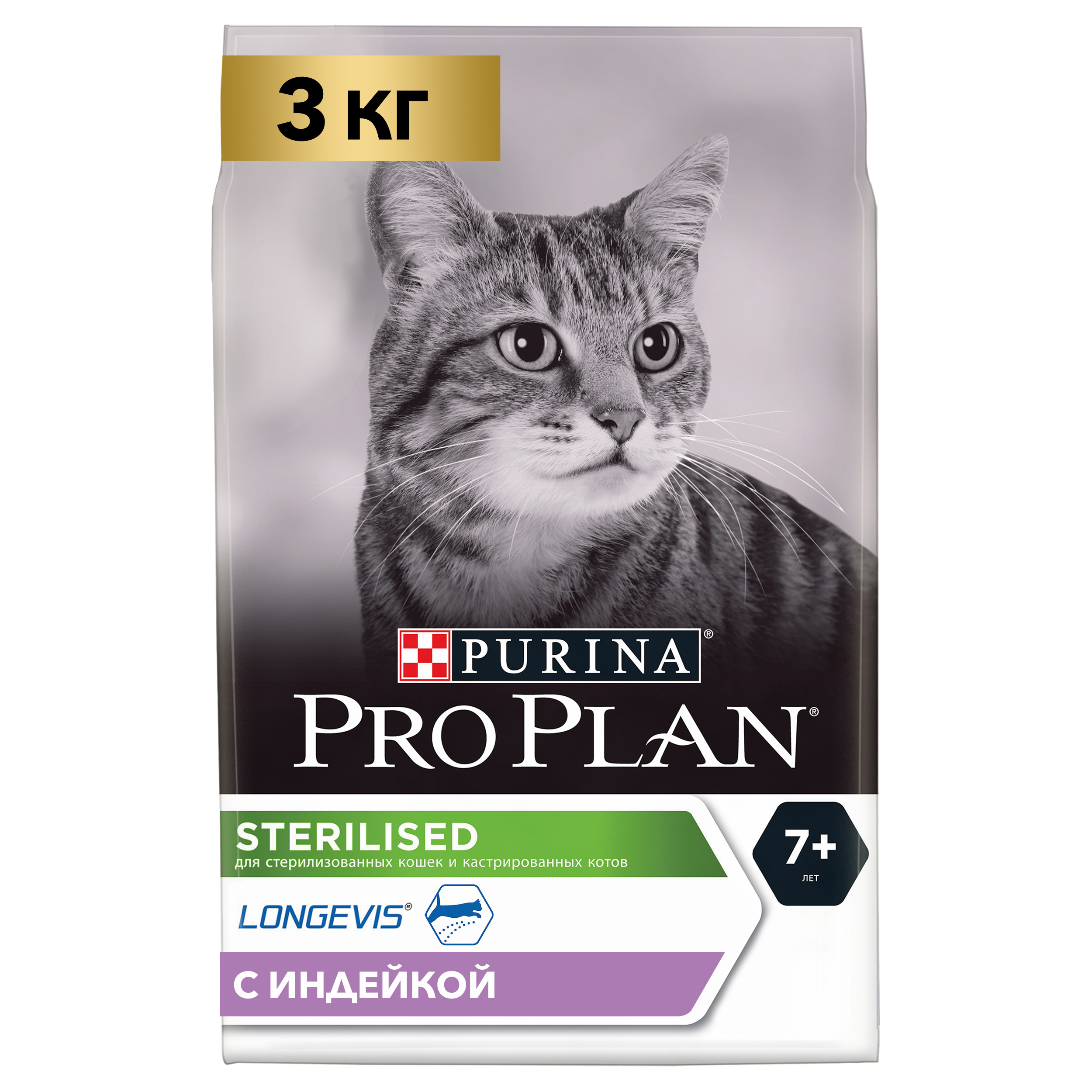 фото Сухой корм для кошек pro plan sterilised longevis 7+, индейка, 3кг