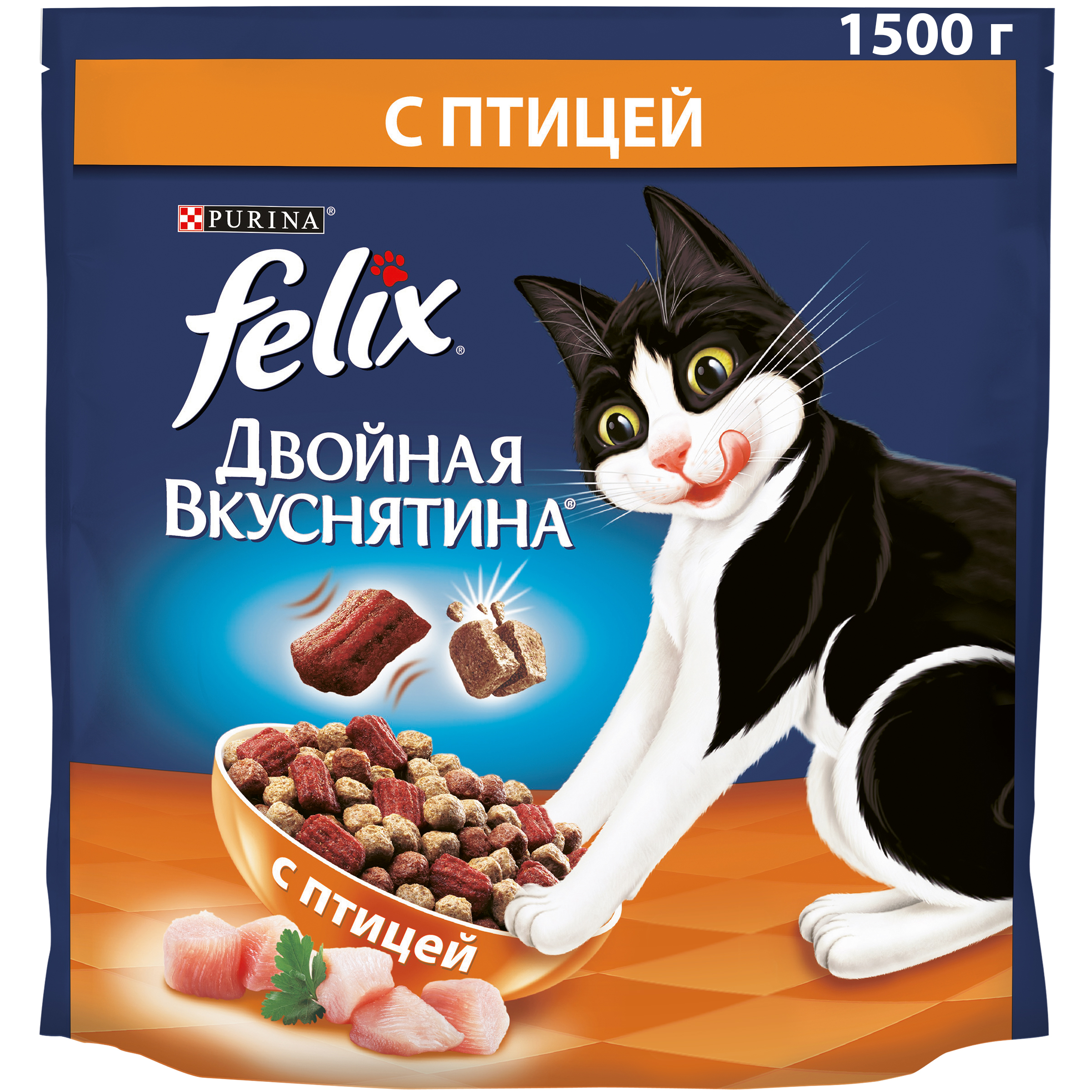 фото Сухой корм для кошек felix двойная вкуснятина, домашняя птица, 1,5кг