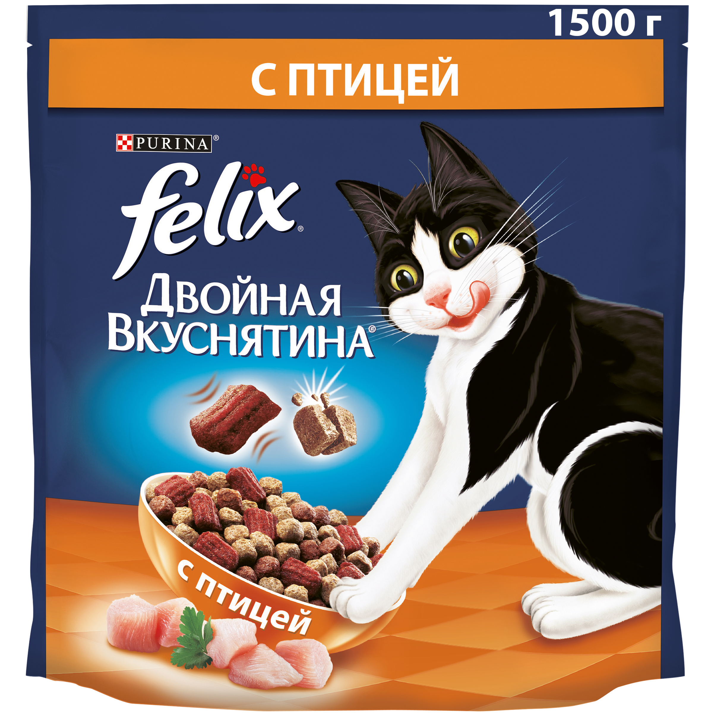 Сухой корм для кошек Felix Двойная Вкуснятина с птицей, 1,5 кг