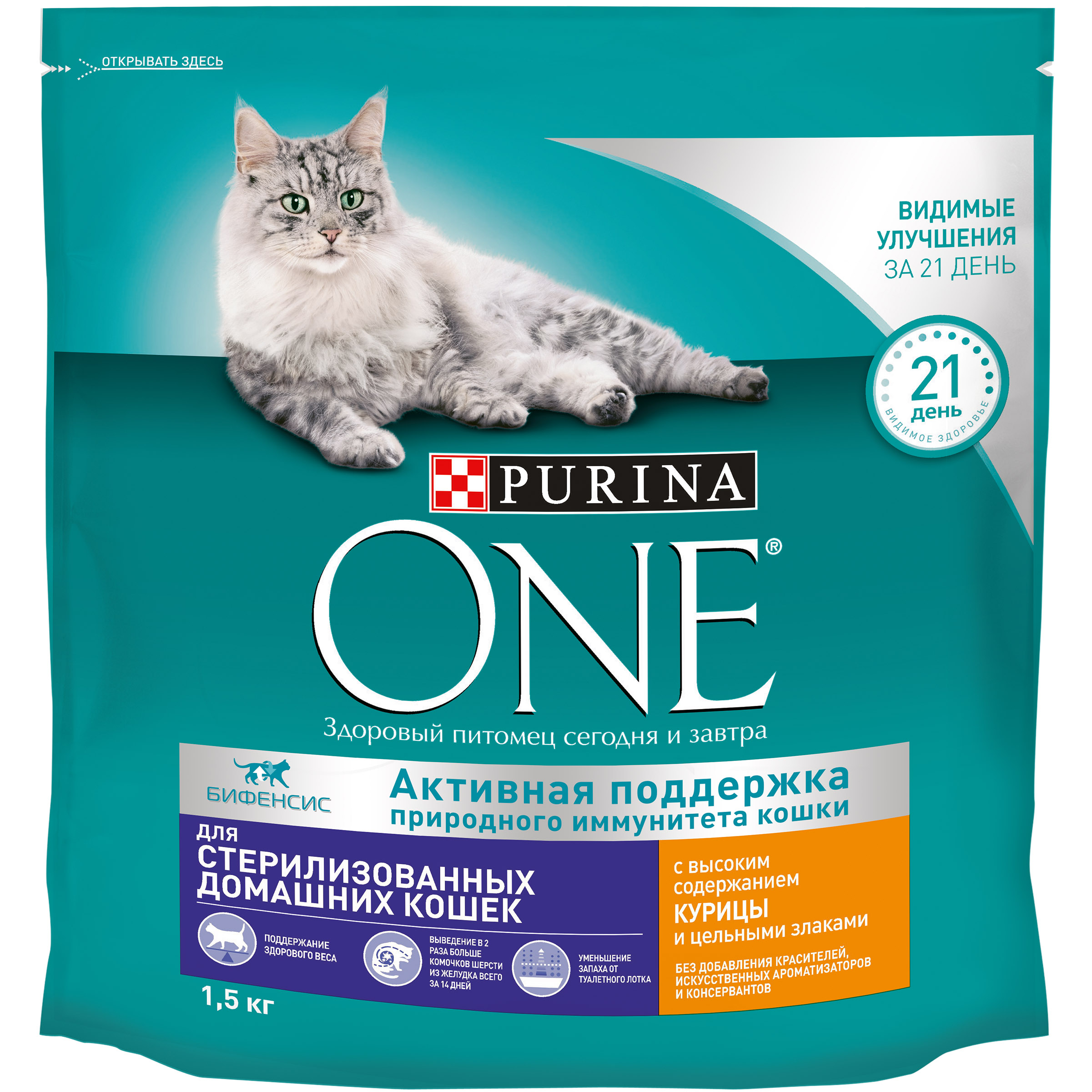 фото Сухой корм для кошек purina one, для стерилизованных, курица, цельные злаки, 1,5кг