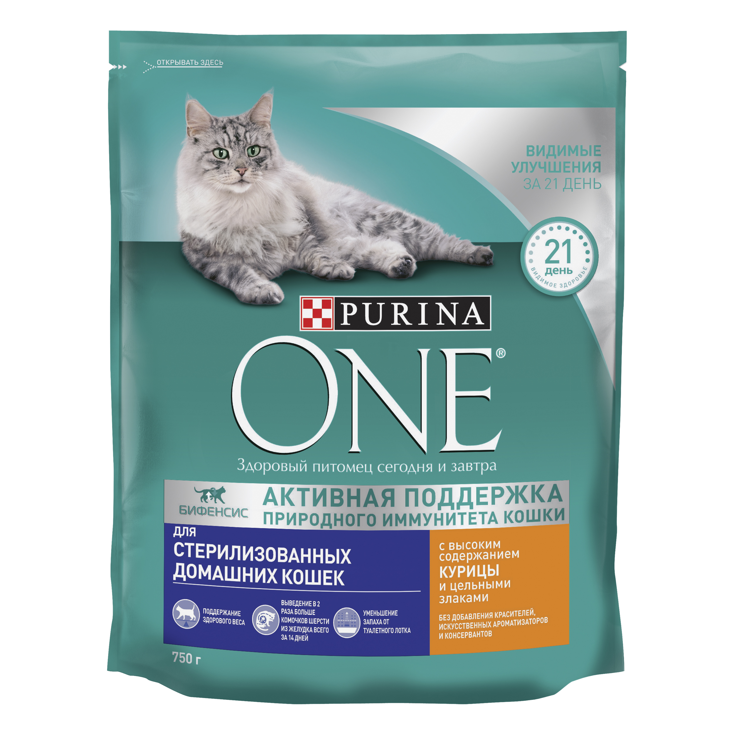 фото Сухой корм для кошек purina one, для стерилизованных, курица, цельные злаки, 0,75кг