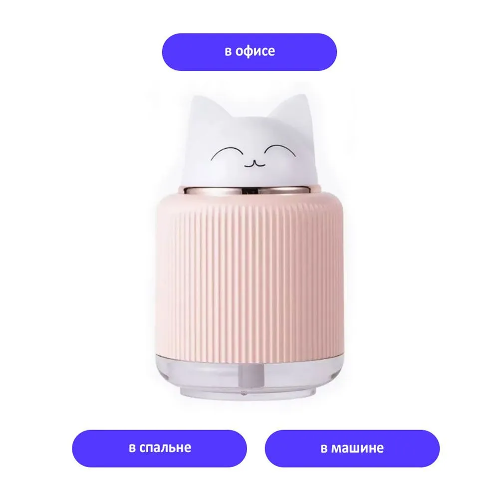 

Воздухоувлажнитель TondaShop Cat розовый, Cat