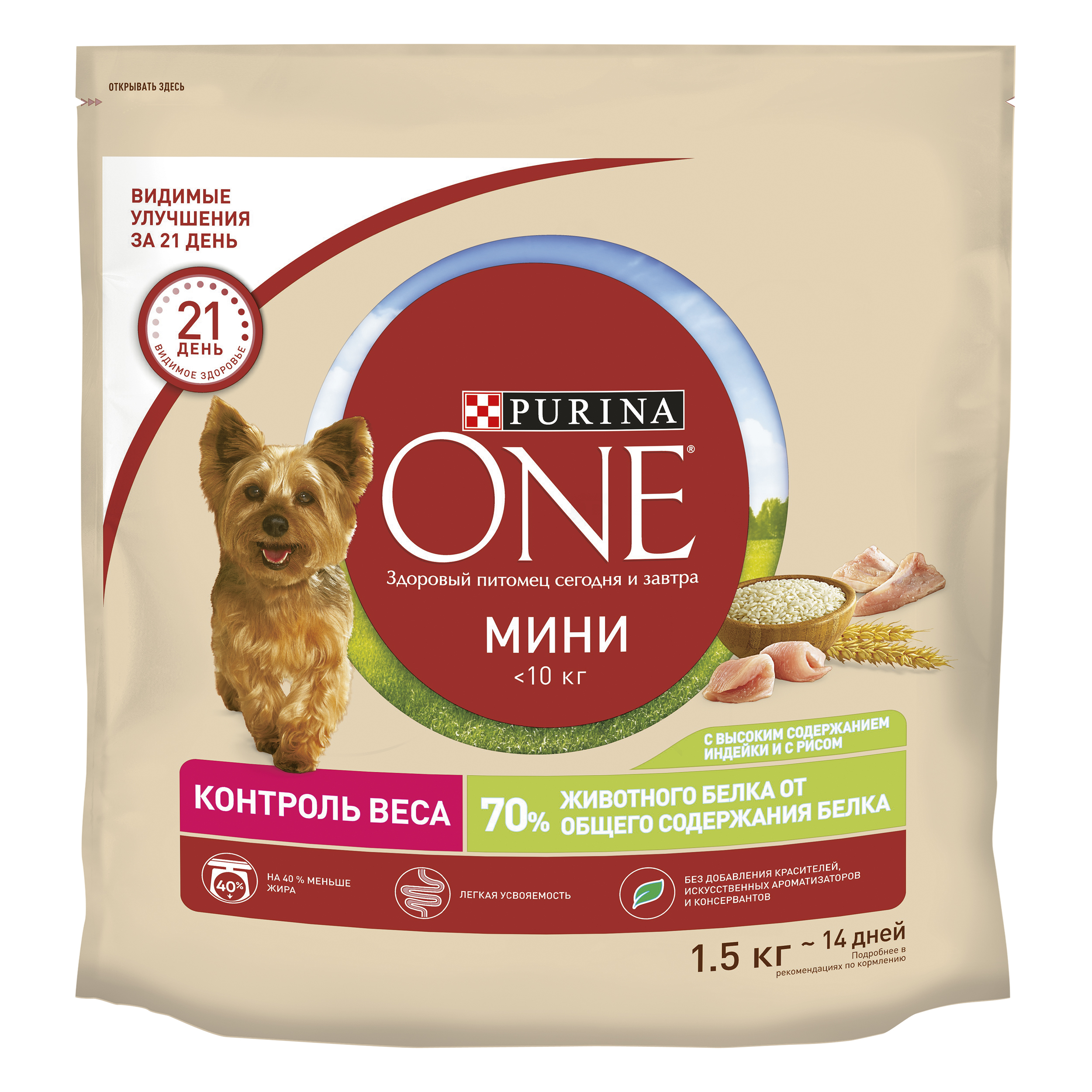 фото Сухой корм для собак purina one мини здоровый вес, индейка, рис, 1.5кг