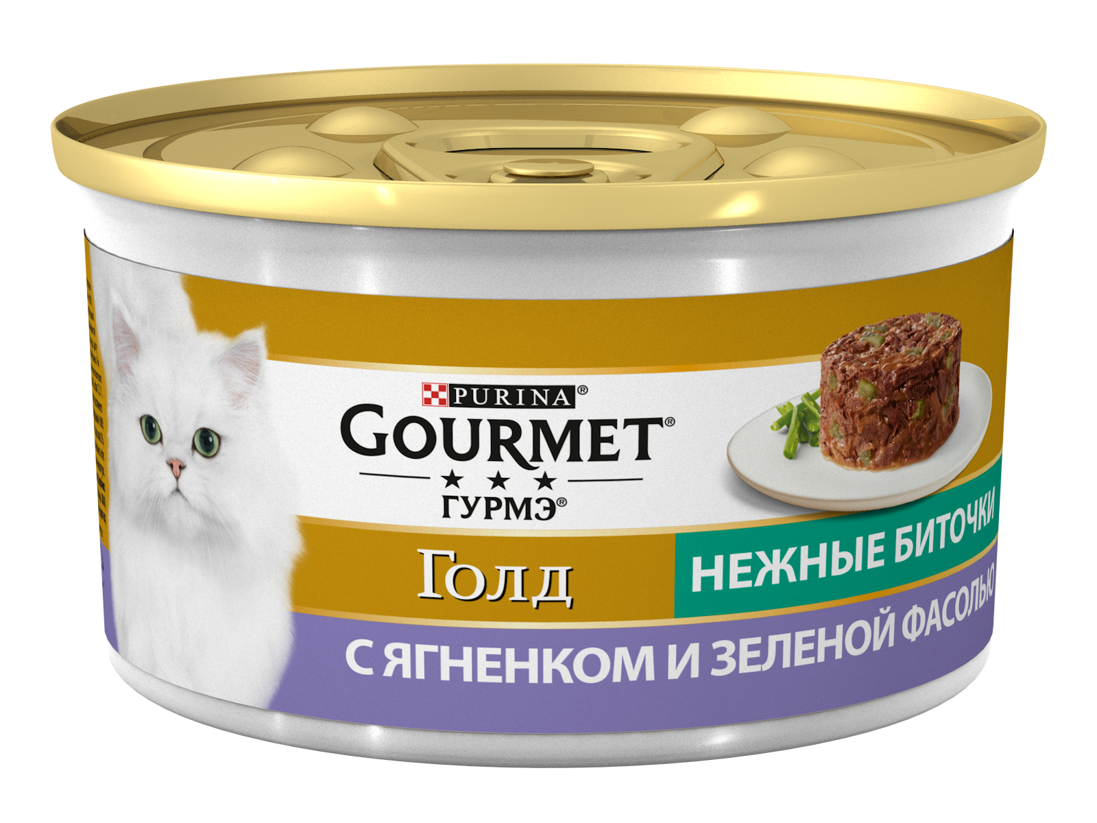 фото Консервы для кошек gourmet gold, ягненок, фасоль, 85г