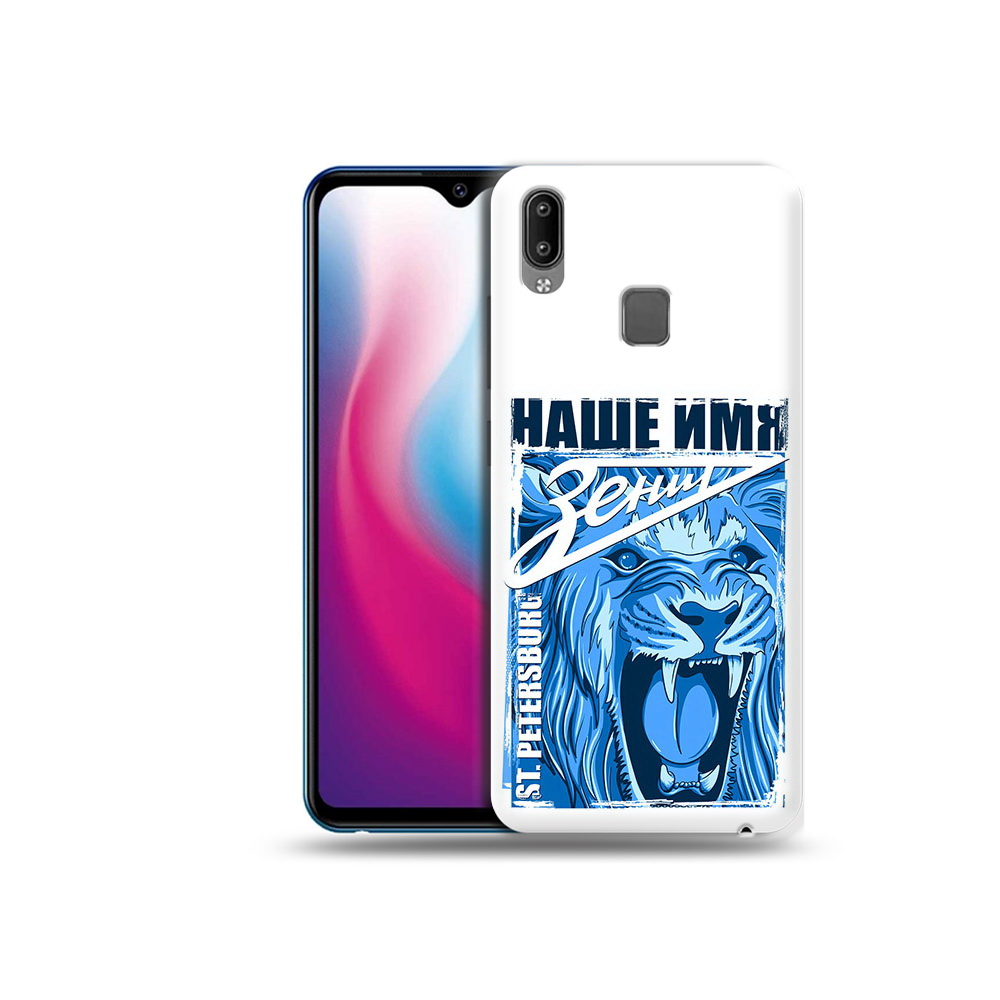 

Чехол MyPads Tocco для Vivo Y93 Lite ФК наше имя зенит, Прозрачный, Tocco