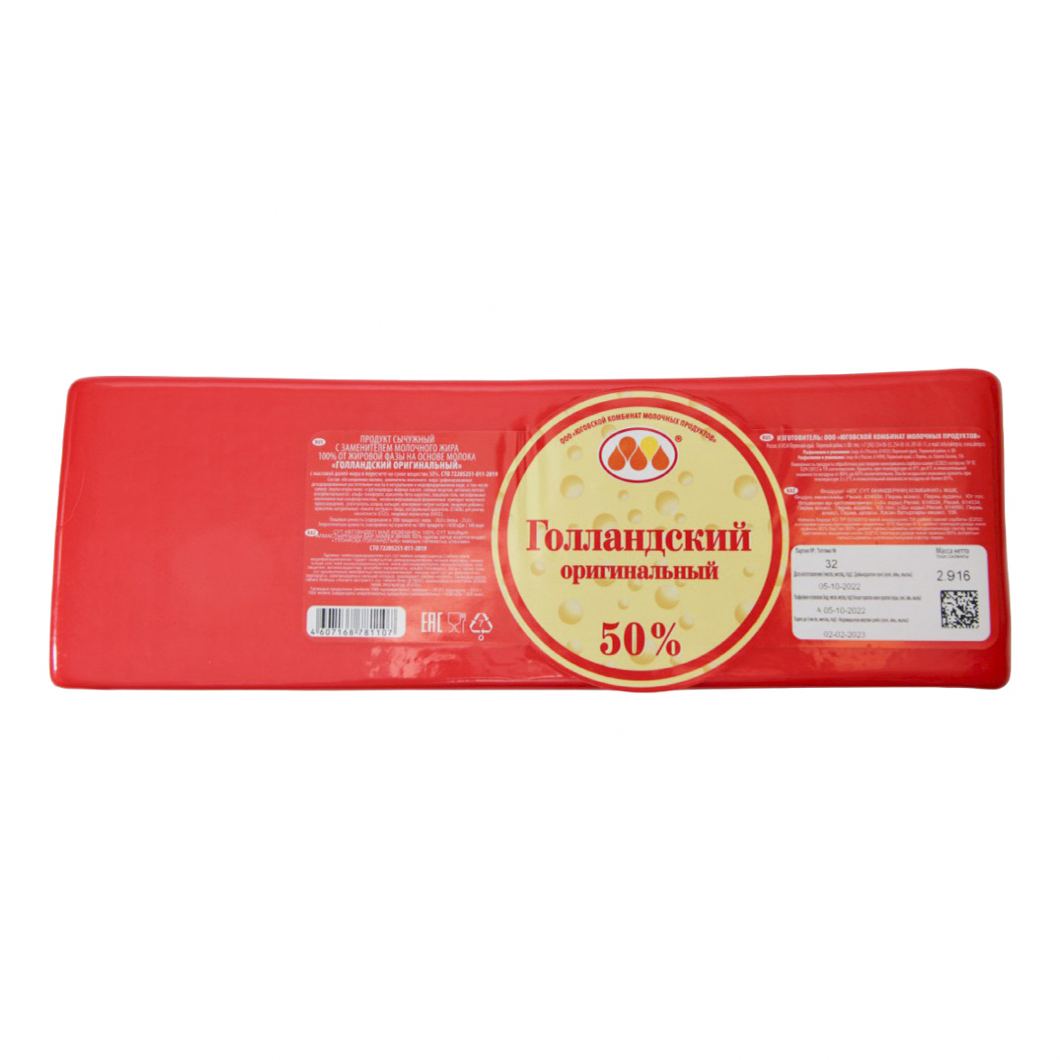 

Сырный продукт Голландский оригинальный 50%
