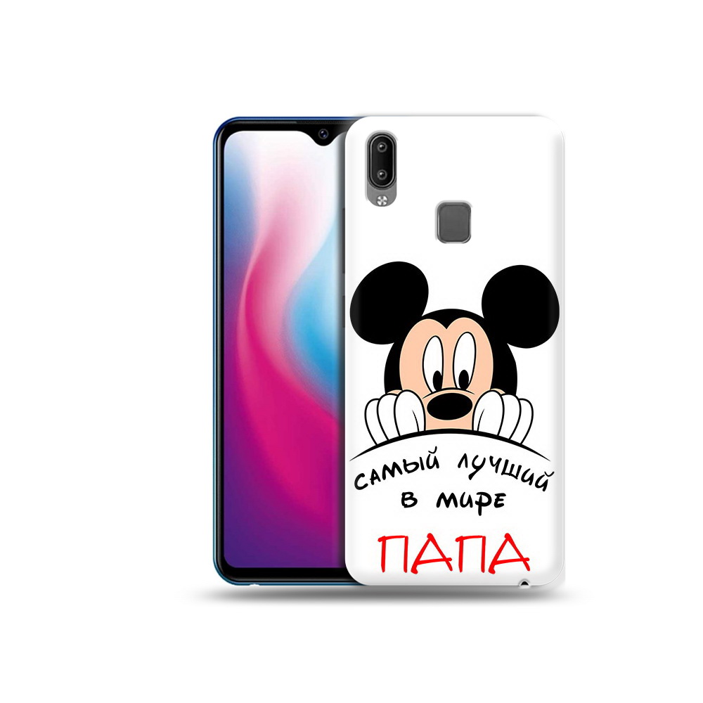 

Чехол MyPads Tocco для Vivo Y93 Lite Самай лучший папа Микки Маус, Прозрачный, Tocco