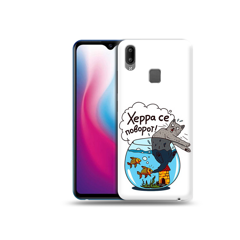 

Чехол MyPads Tocco для Vivo Y93 Lite Рыбы с котом, Прозрачный, Tocco
